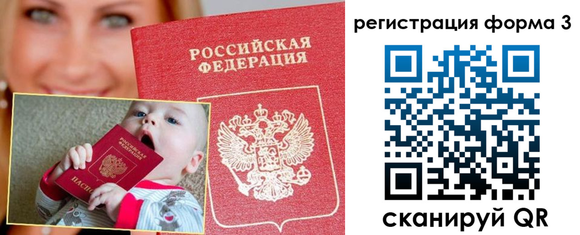 временная регистрация поиск в Назрани